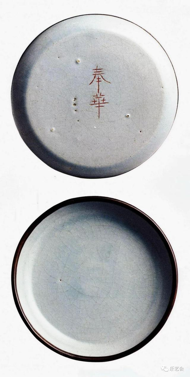 奉華銘汝窯